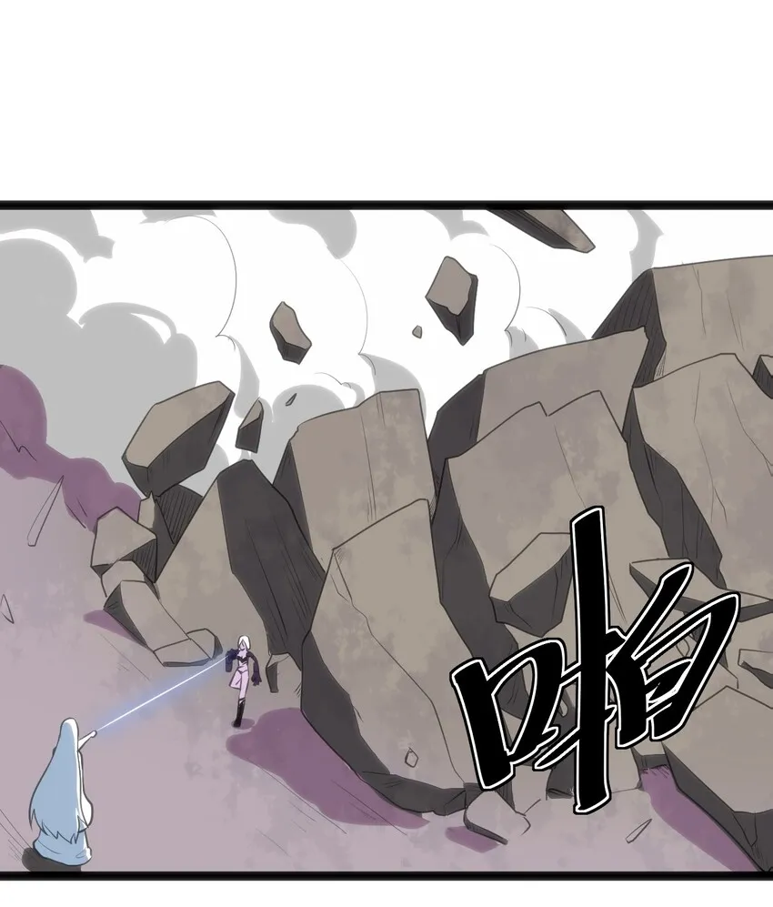042 又一个圣阶魂兽 第32页