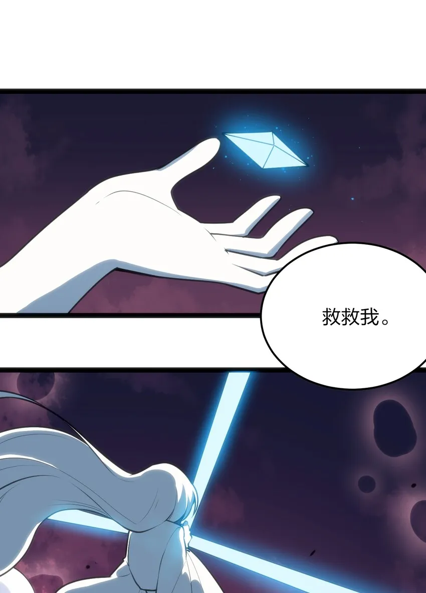 043 不是同族 第2页