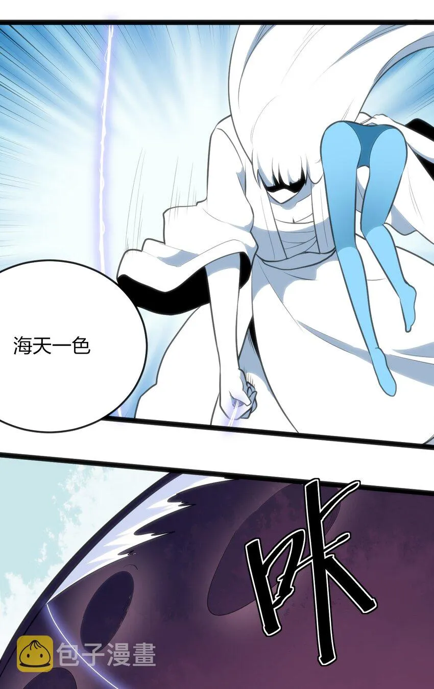 043 不是同族 第26页