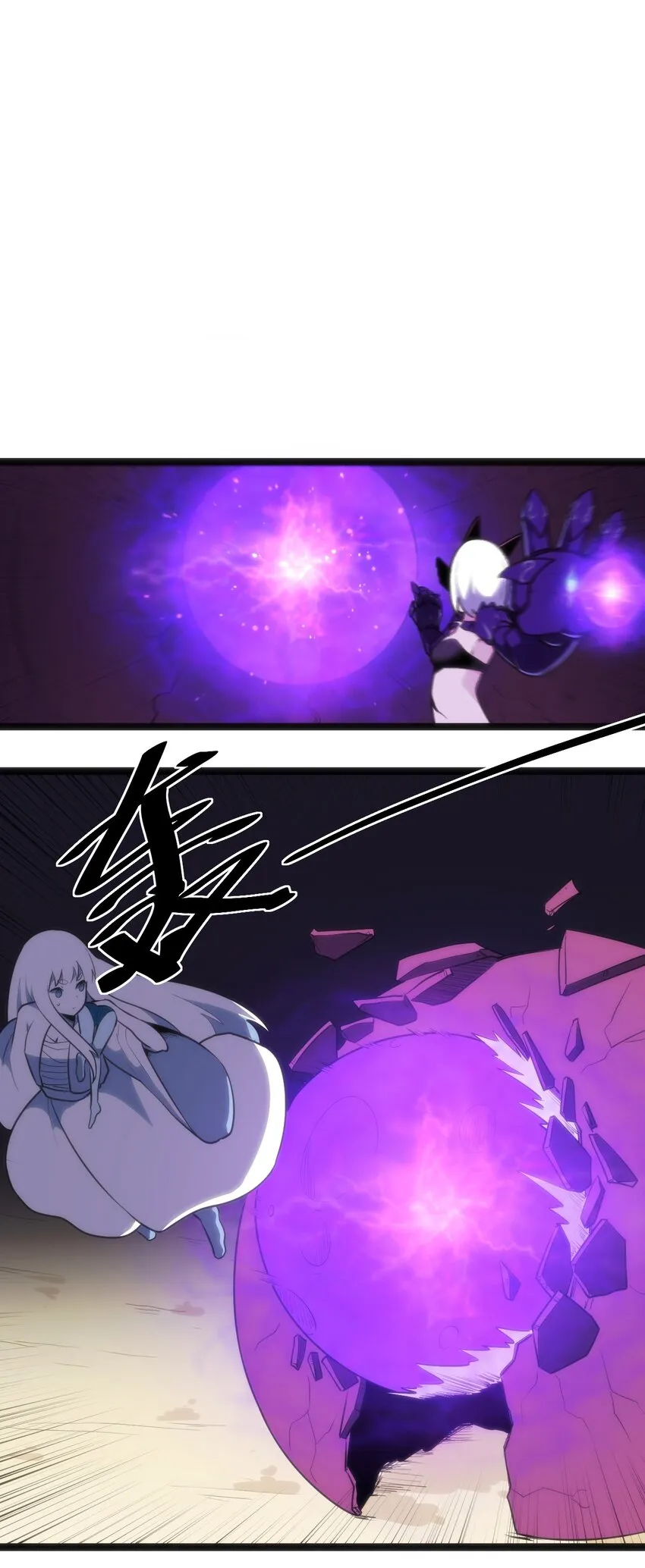 044 沉睡·不然·死亡 第2页