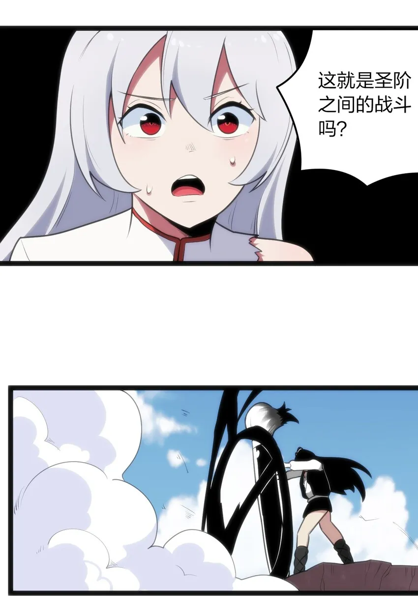 044 沉睡·不然·死亡 第7页