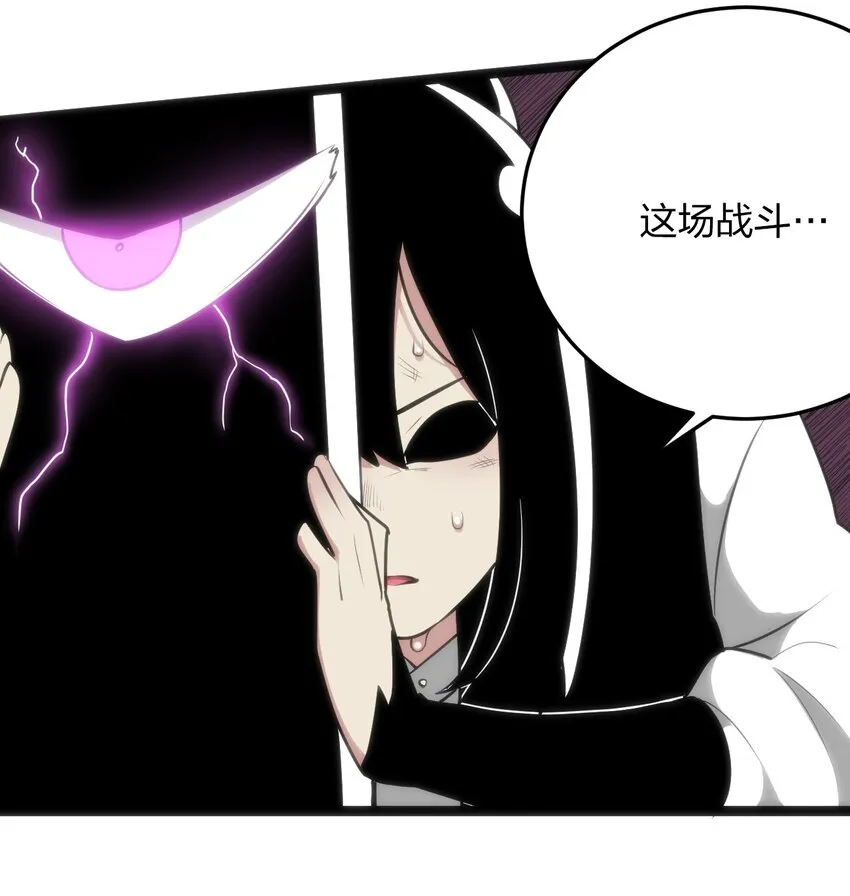 044 沉睡·不然·死亡 第9页