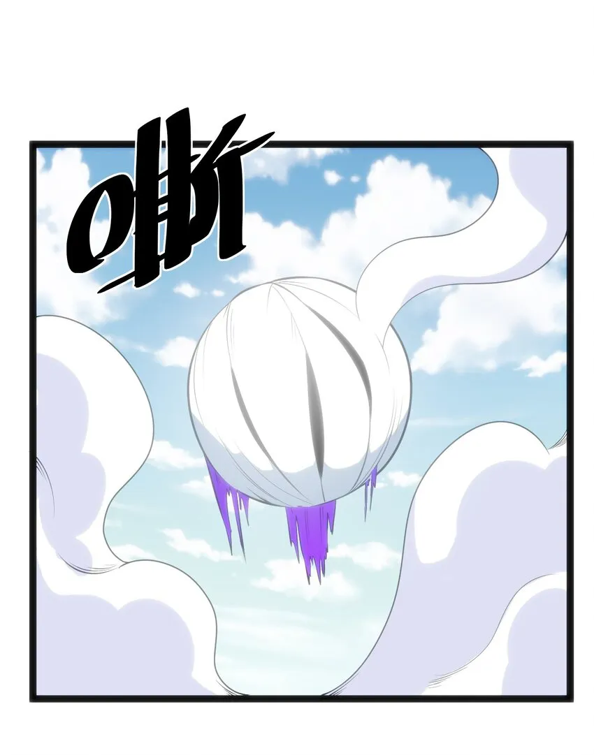 044 沉睡·不然·死亡 第11页