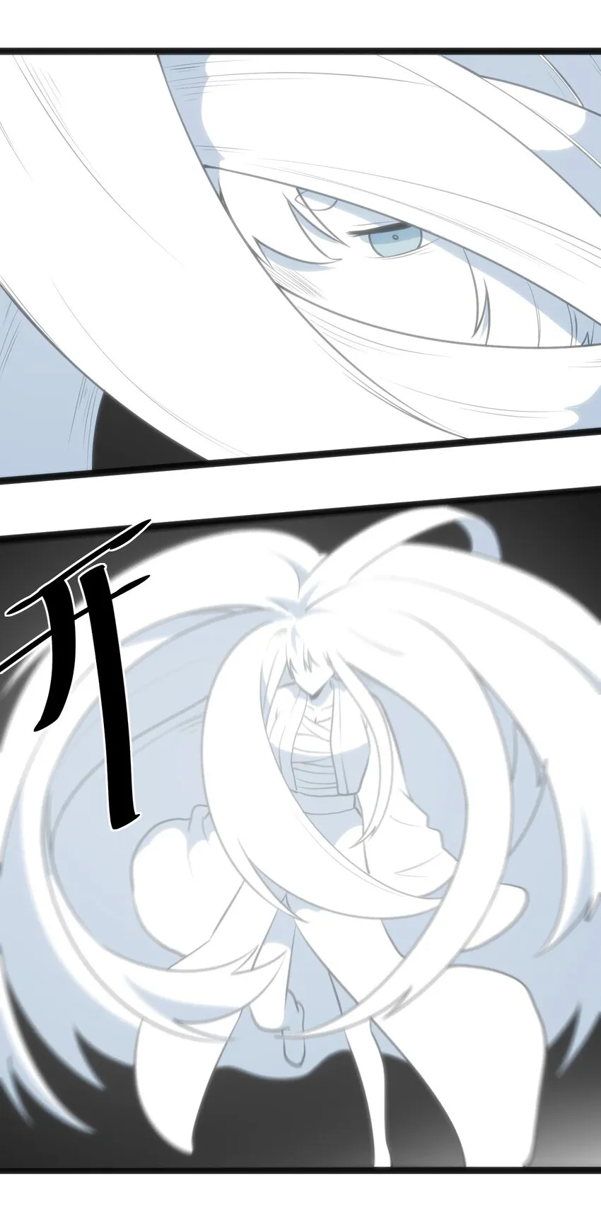 044 沉睡·不然·死亡 第12页