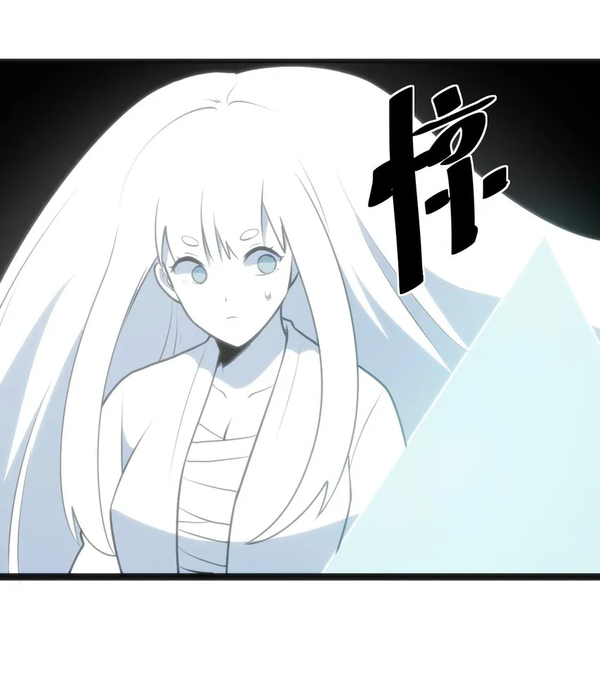 044 沉睡·不然·死亡 第13页