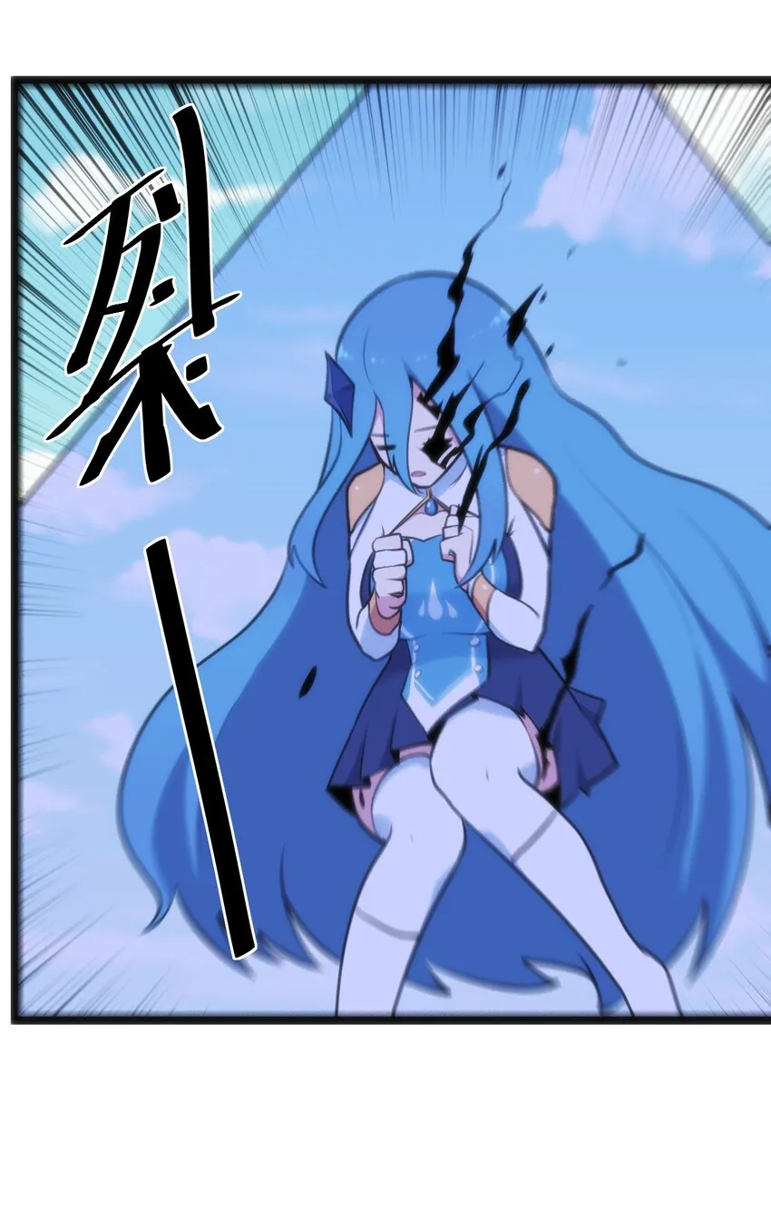 044 沉睡·不然·死亡 第23页