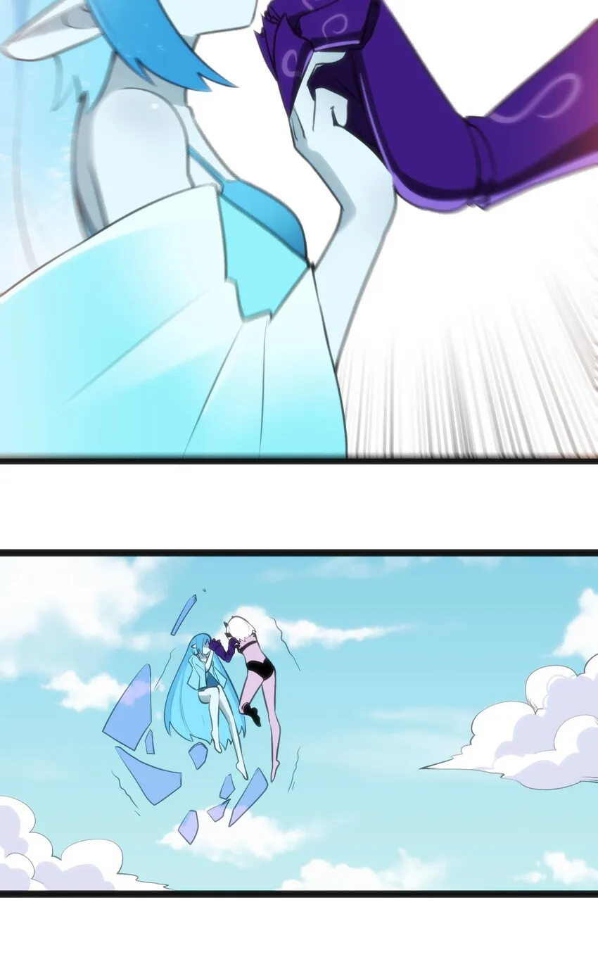 044 沉睡·不然·死亡 第27页