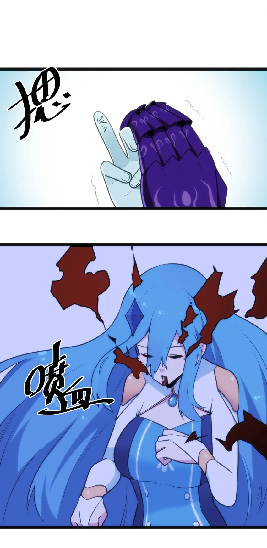044 沉睡·不然·死亡 第28页