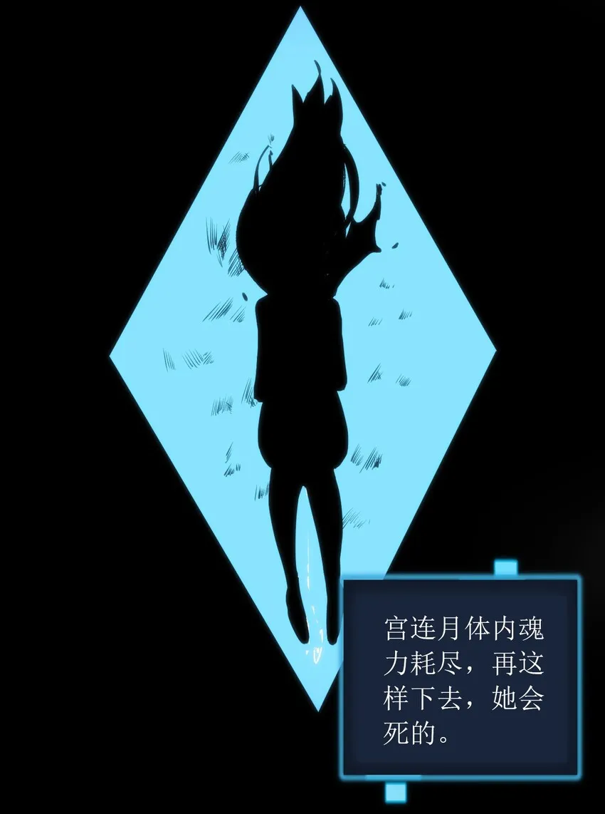 044 沉睡·不然·死亡 第30页
