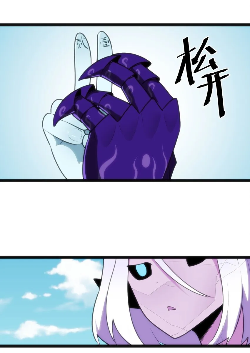 044 沉睡·不然·死亡 第33页