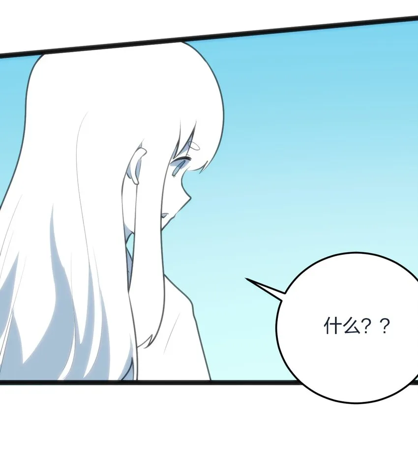 045 界域霸主 第10页
