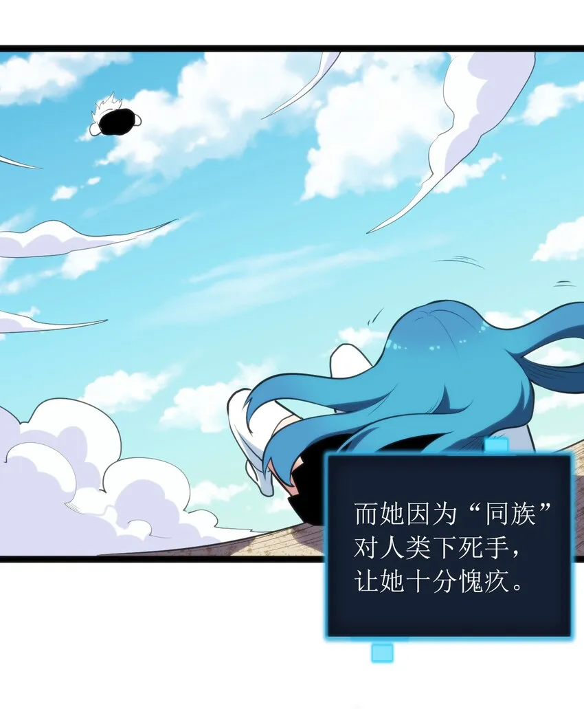 045 界域霸主 第22页