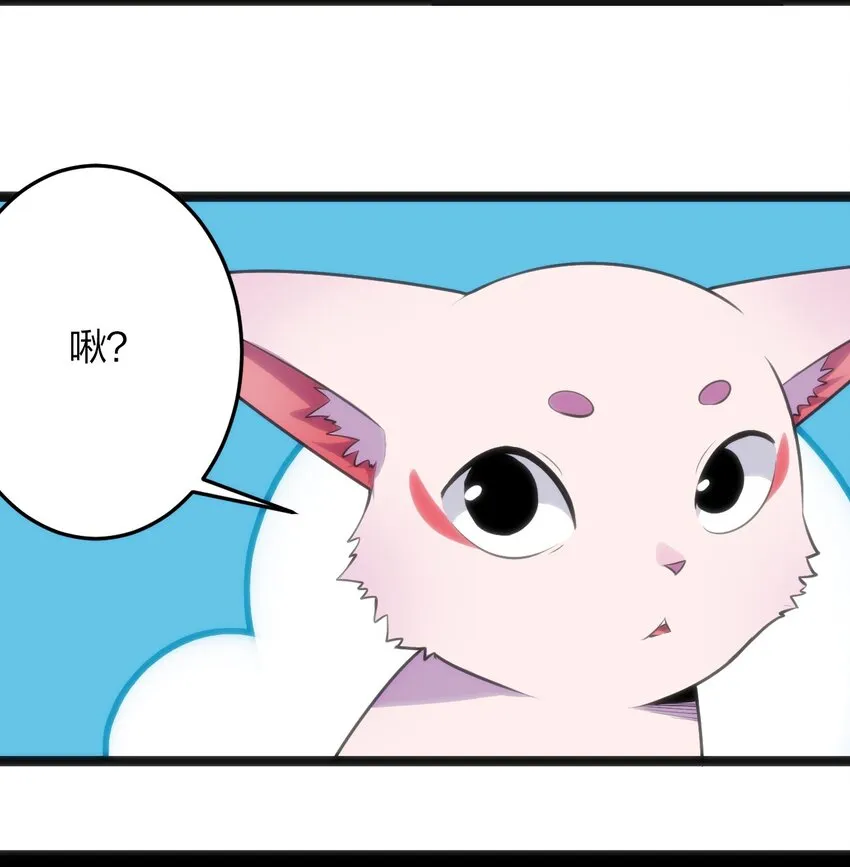 045 界域霸主 第34页