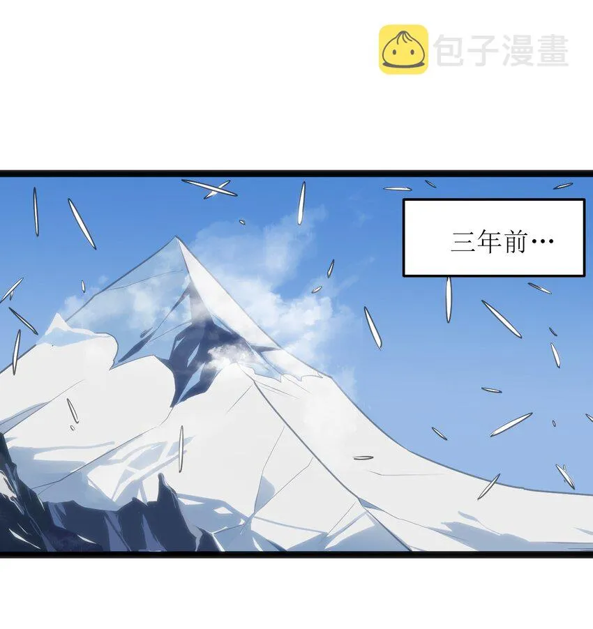 047 悲哀圣女，恐怖如斯 第2页