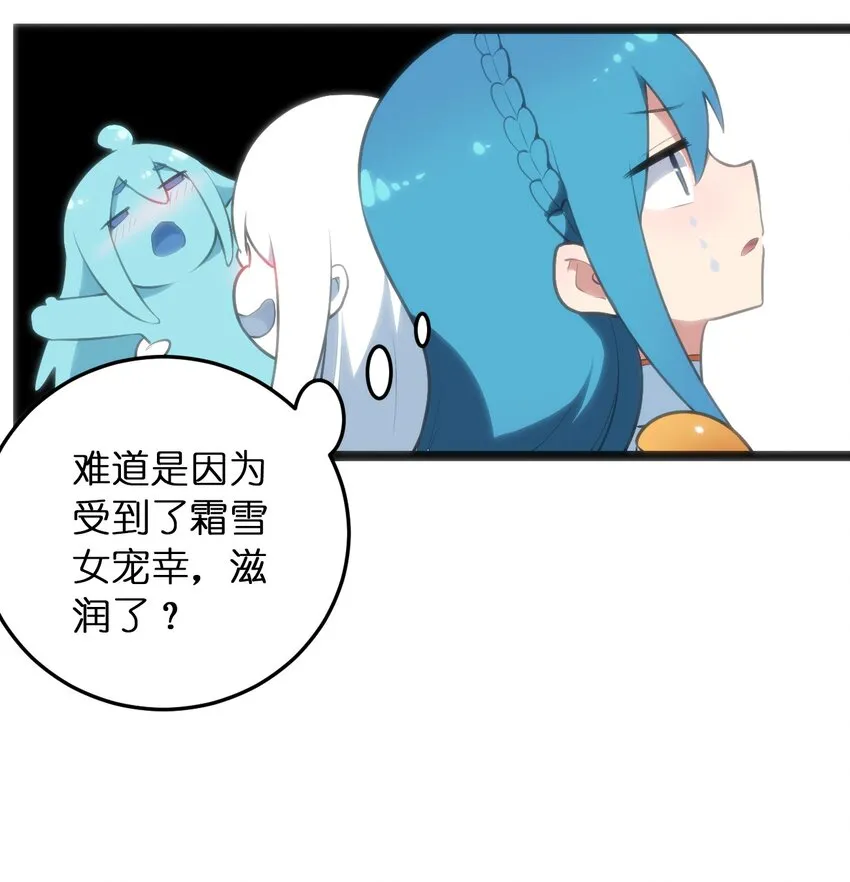 048 进阶，水元素统领！ 第5页