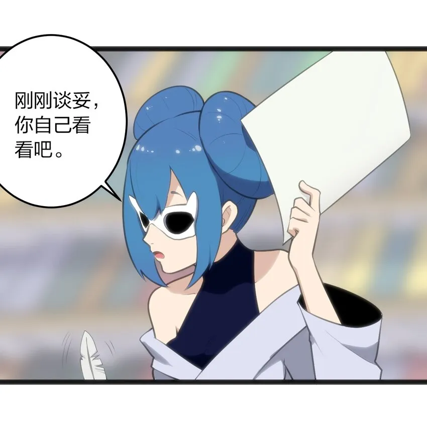 048 进阶，水元素统领！ 第9页