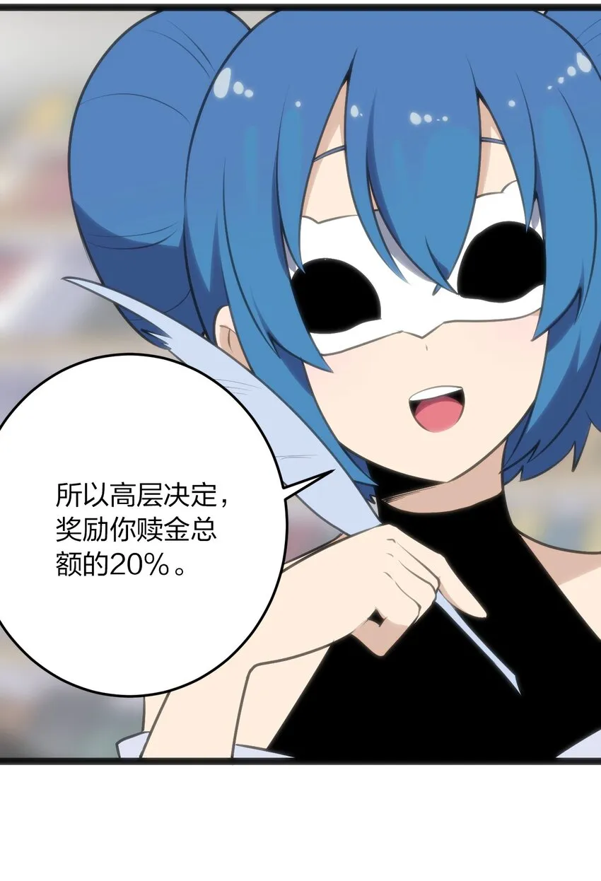 048 进阶，水元素统领！ 第12页