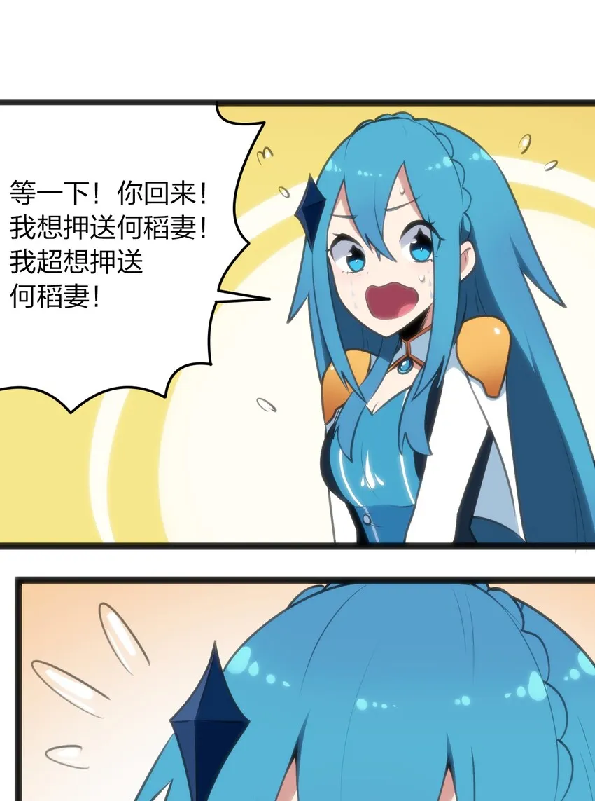 048 进阶，水元素统领！ 第22页