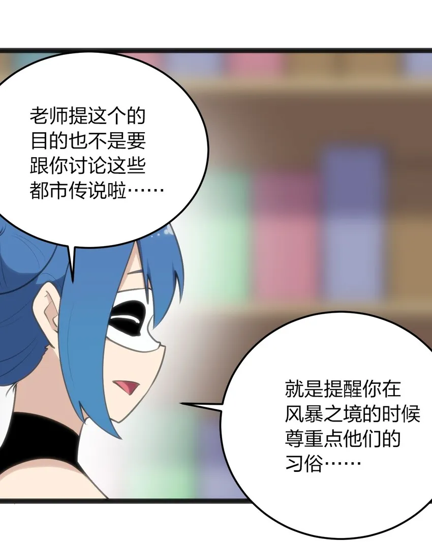048 进阶，水元素统领！ 第30页