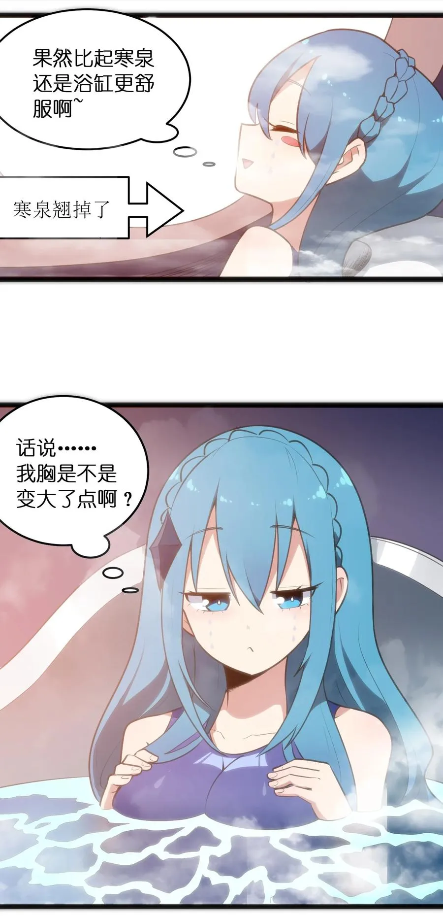 049 空月石 第3页