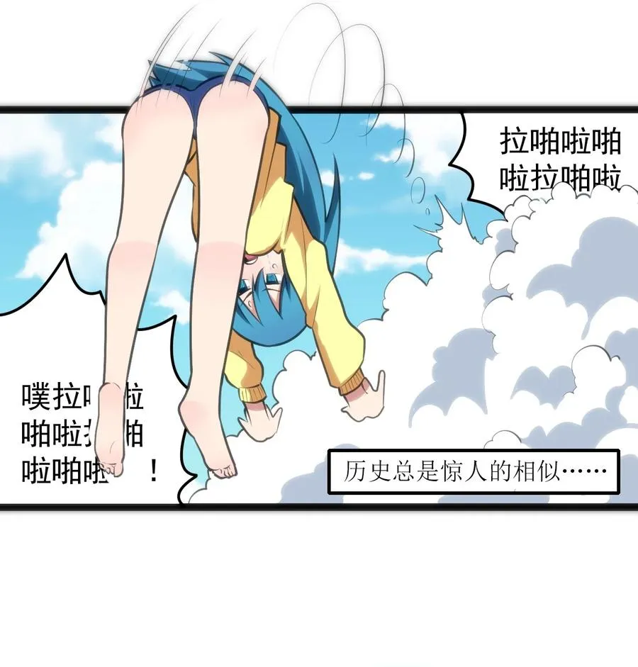 049 空月石 第11页