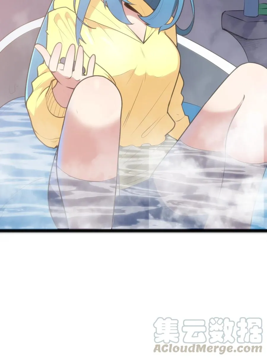049 空月石 第16页