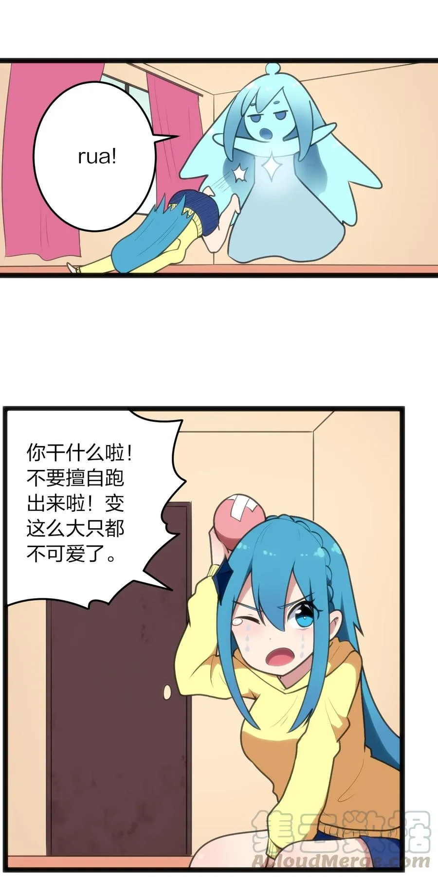 049 空月石 第28页