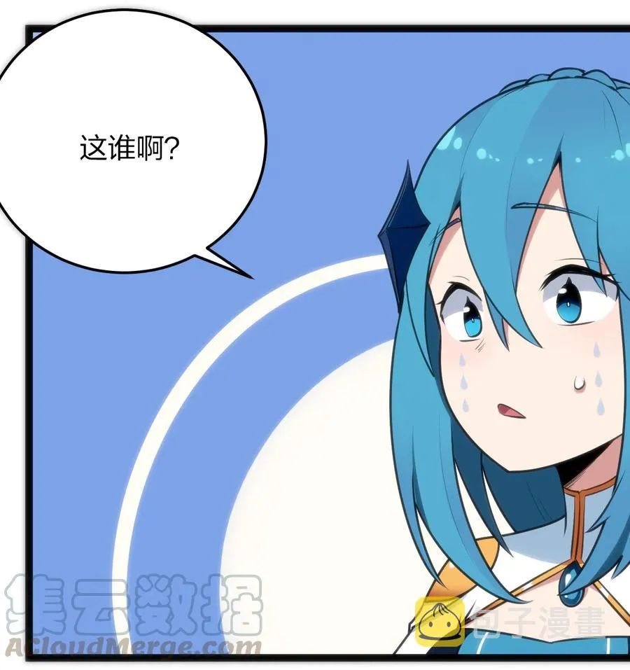 049 空月石 第46页