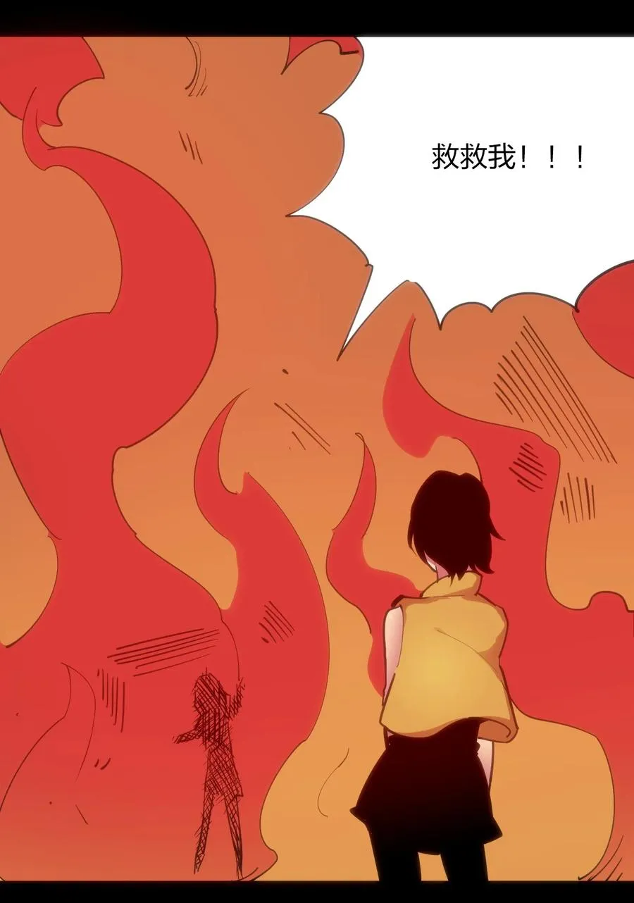050 水元素，她她她生了？？？ 第4页