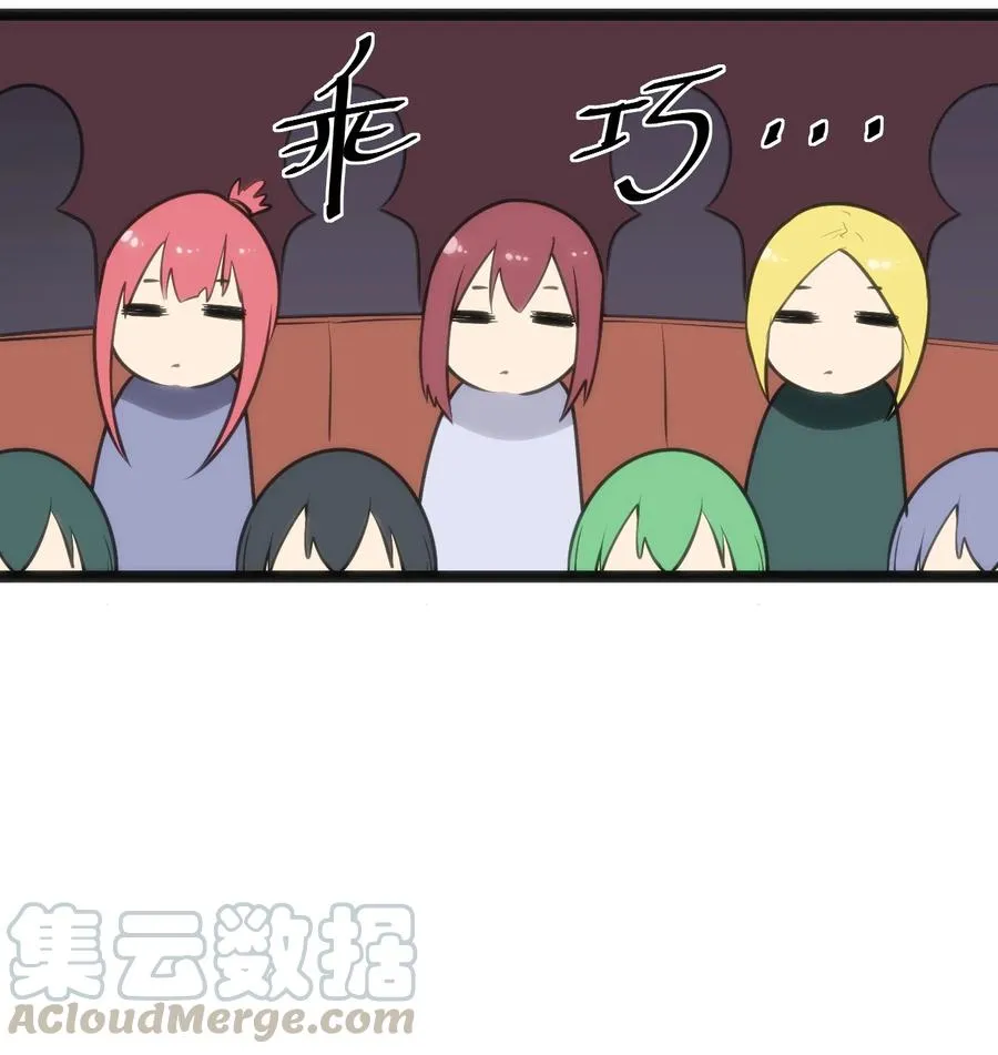 050 水元素，她她她生了？？？ 第11页