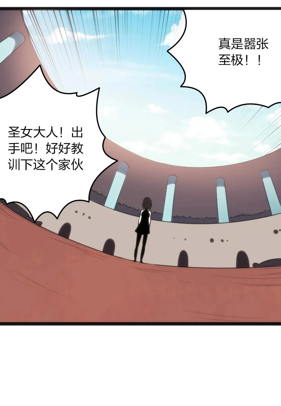 050 水元素，她她她生了？？？ 第14页