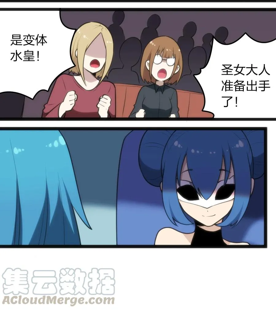 050 水元素，她她她生了？？？ 第23页