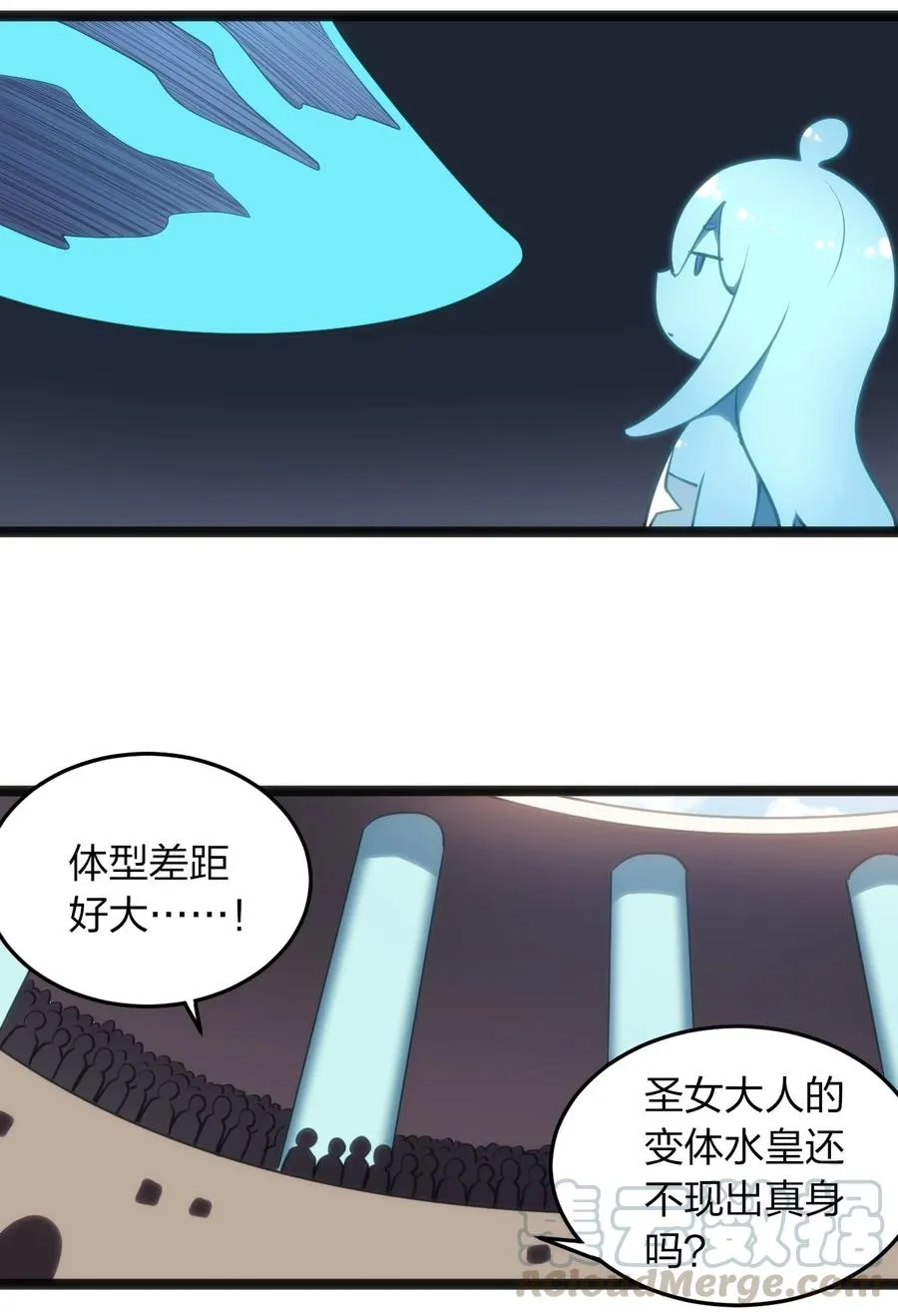 050 水元素，她她她生了？？？ 第27页