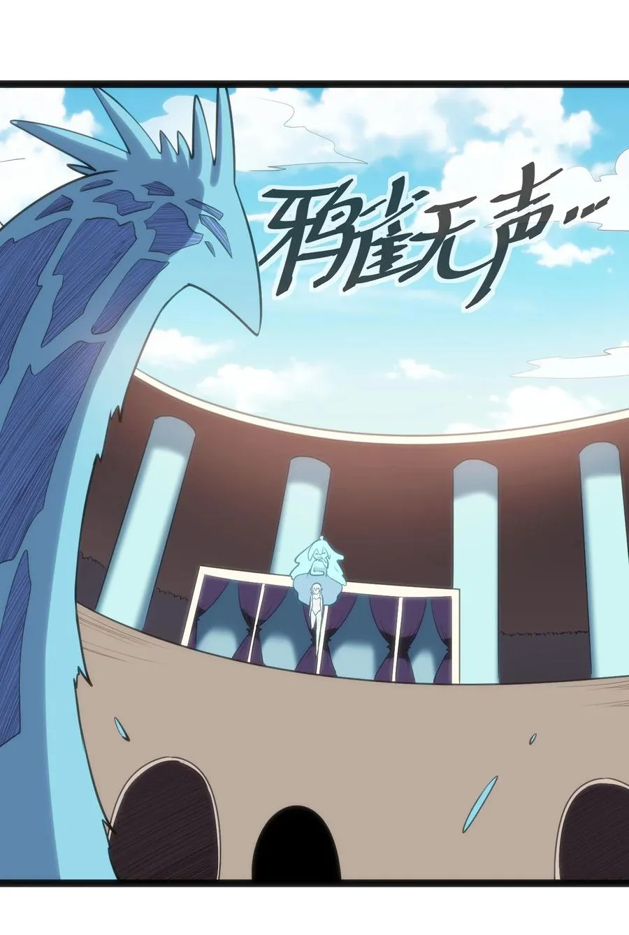 050 水元素，她她她生了？？？ 第34页