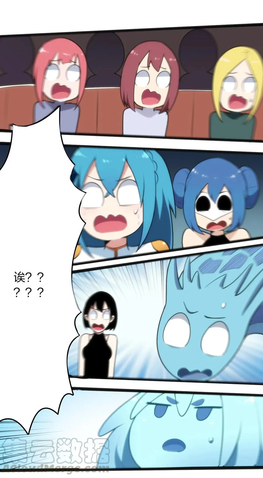 050 水元素，她她她生了？？？ 第35页