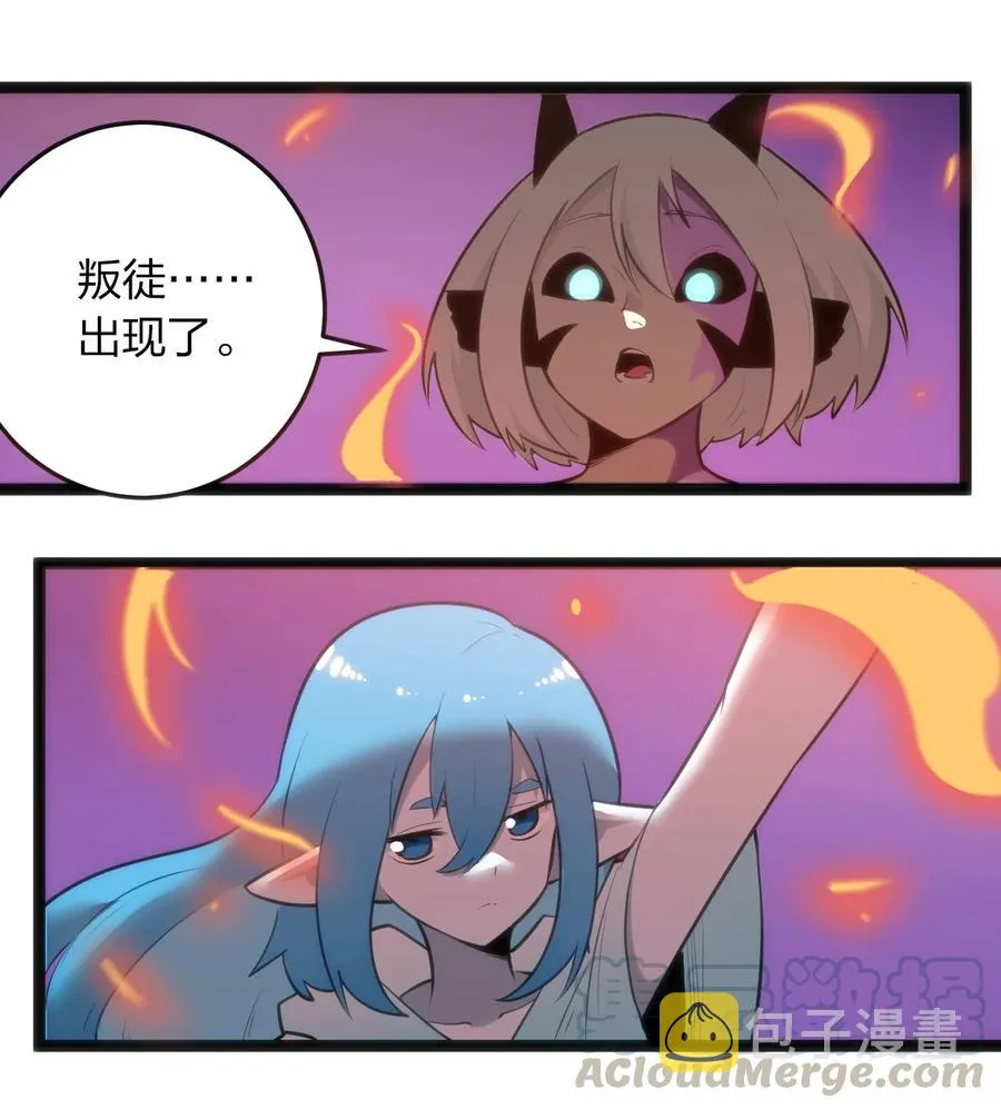 053 禁止套娃！ 第5页