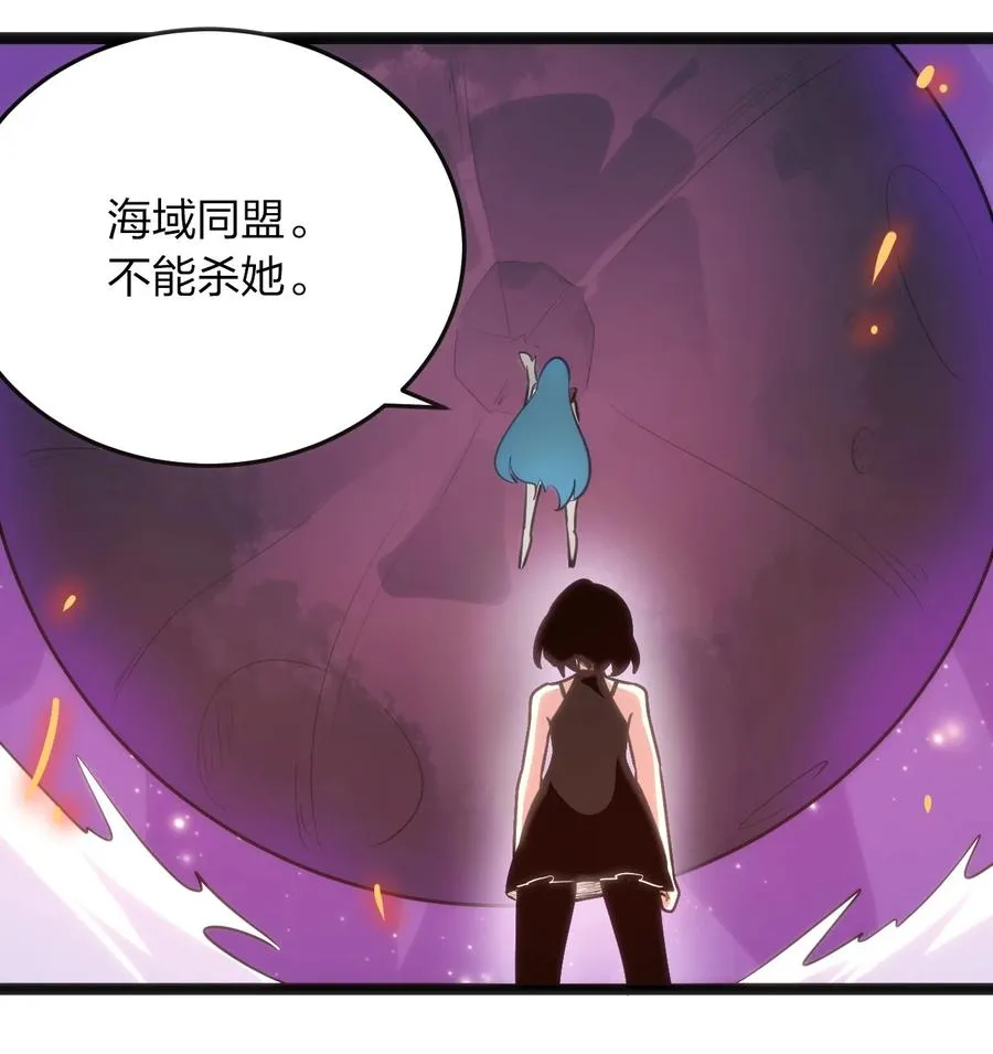053 禁止套娃！ 第6页