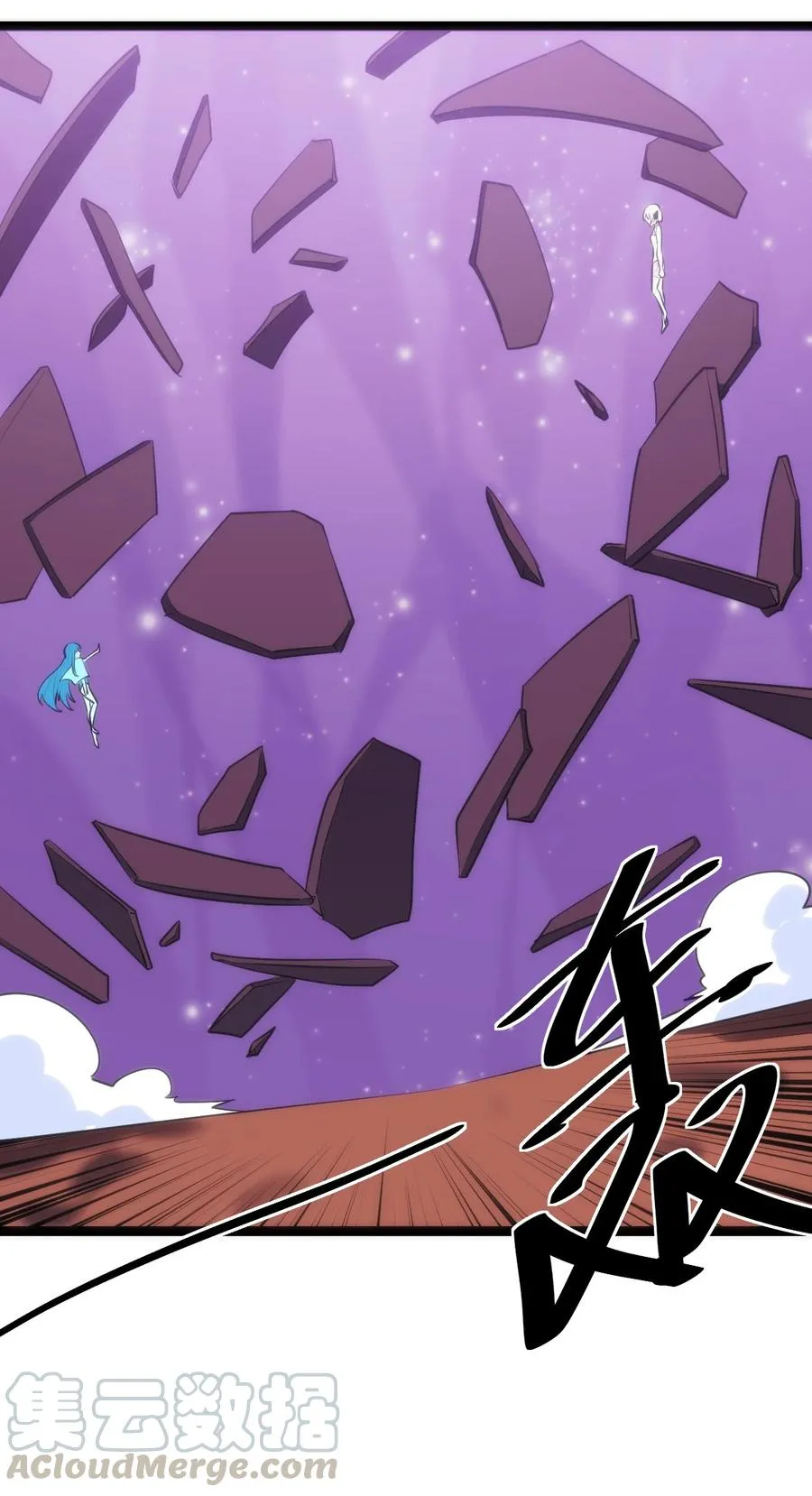 053 禁止套娃！ 第11页