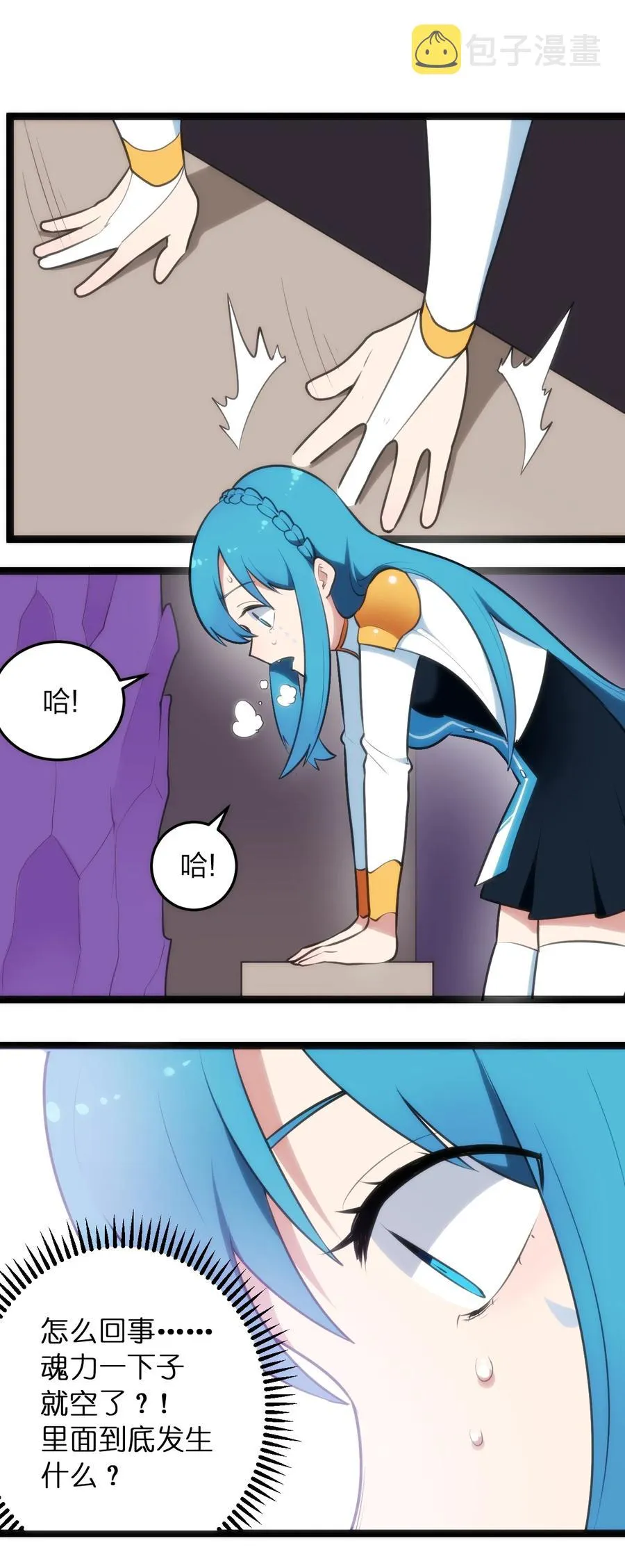 053 禁止套娃！ 第12页