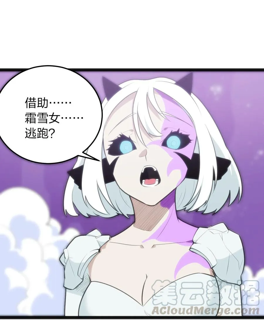 053 禁止套娃！ 第13页