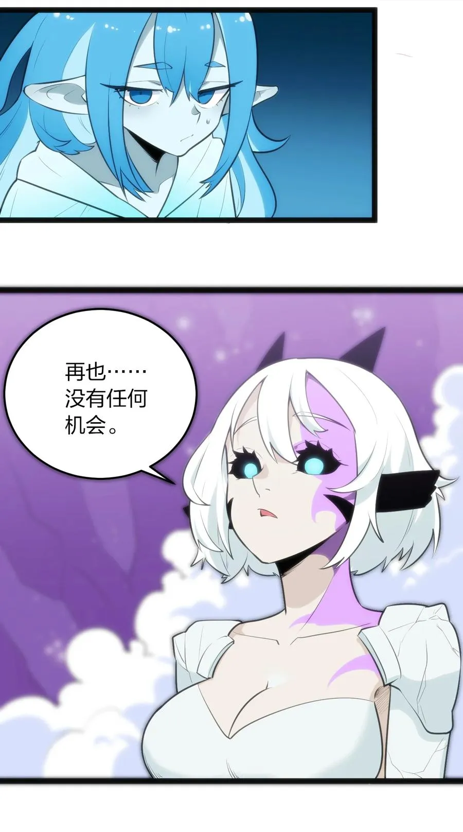 053 禁止套娃！ 第14页