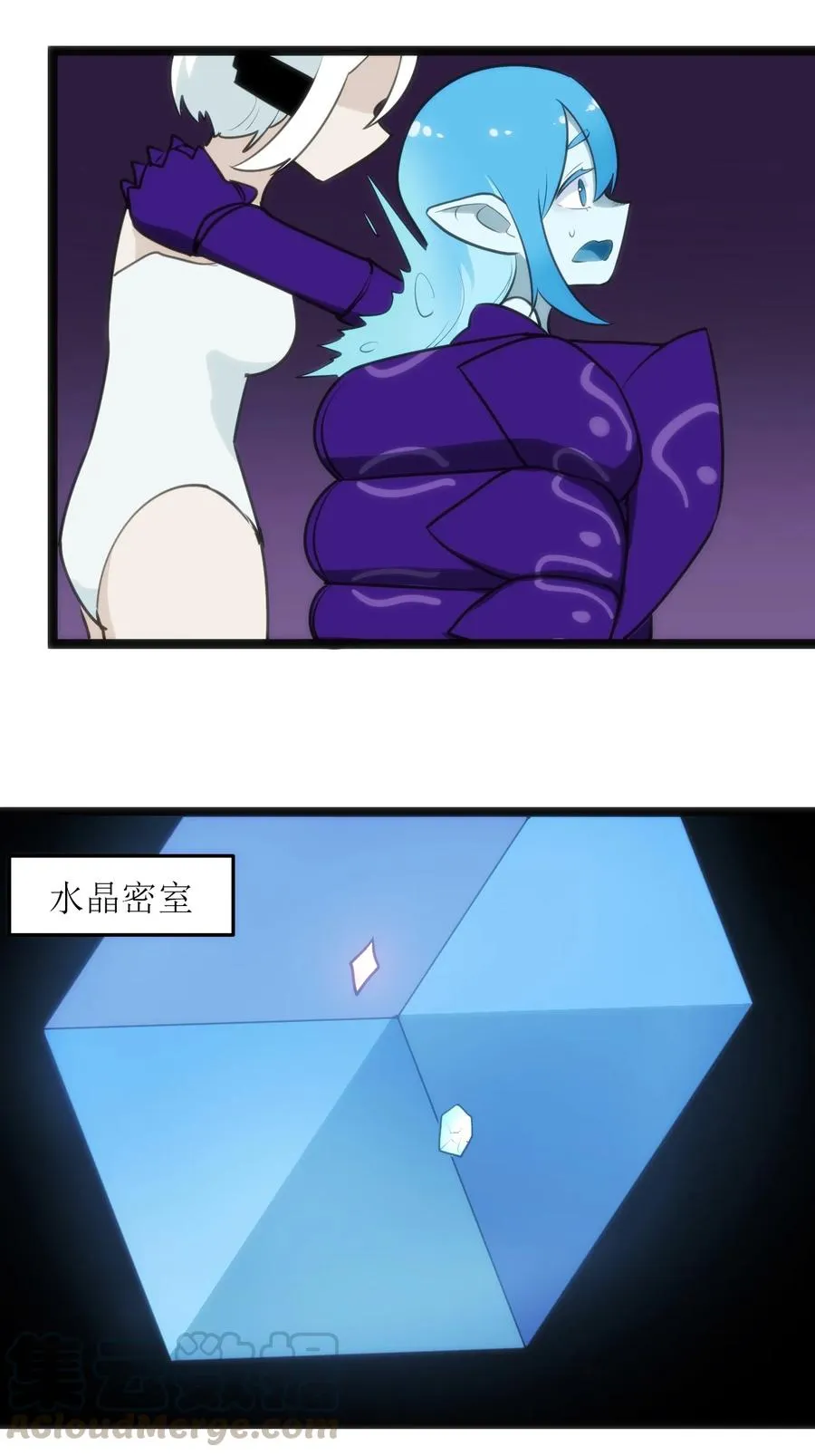 053 禁止套娃！ 第17页