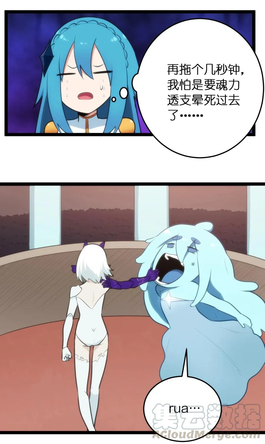 053 禁止套娃！ 第25页