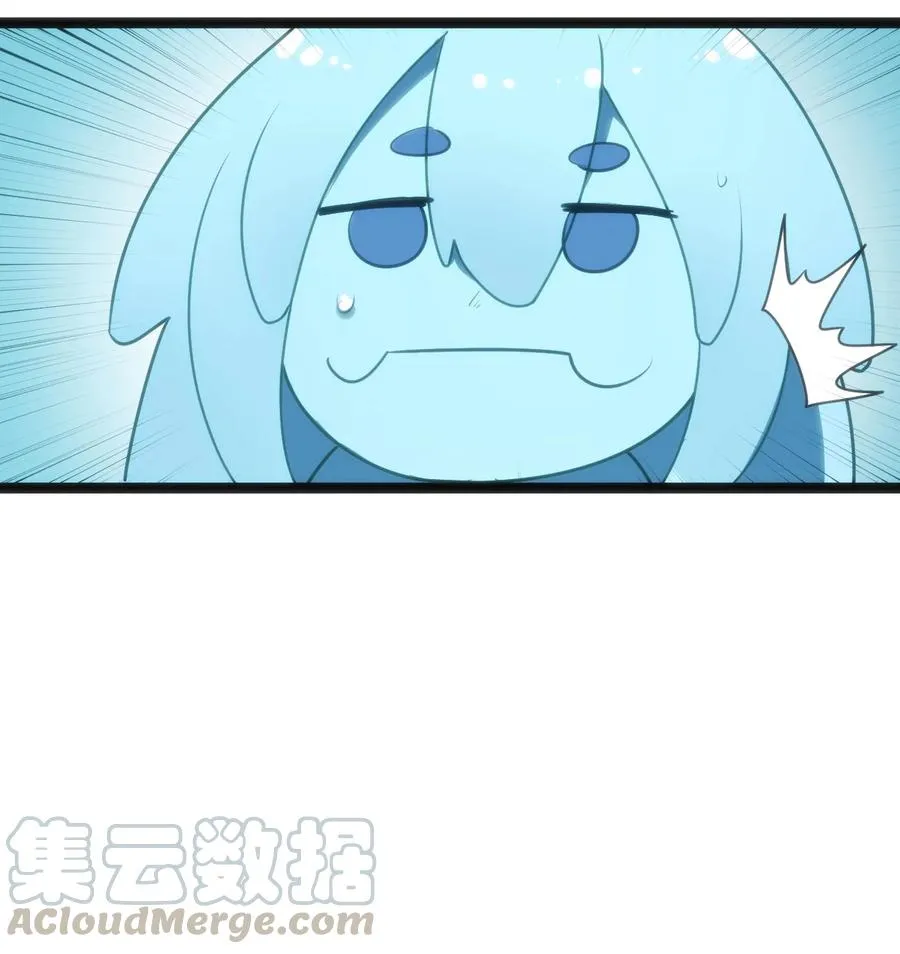 053 禁止套娃！ 第29页