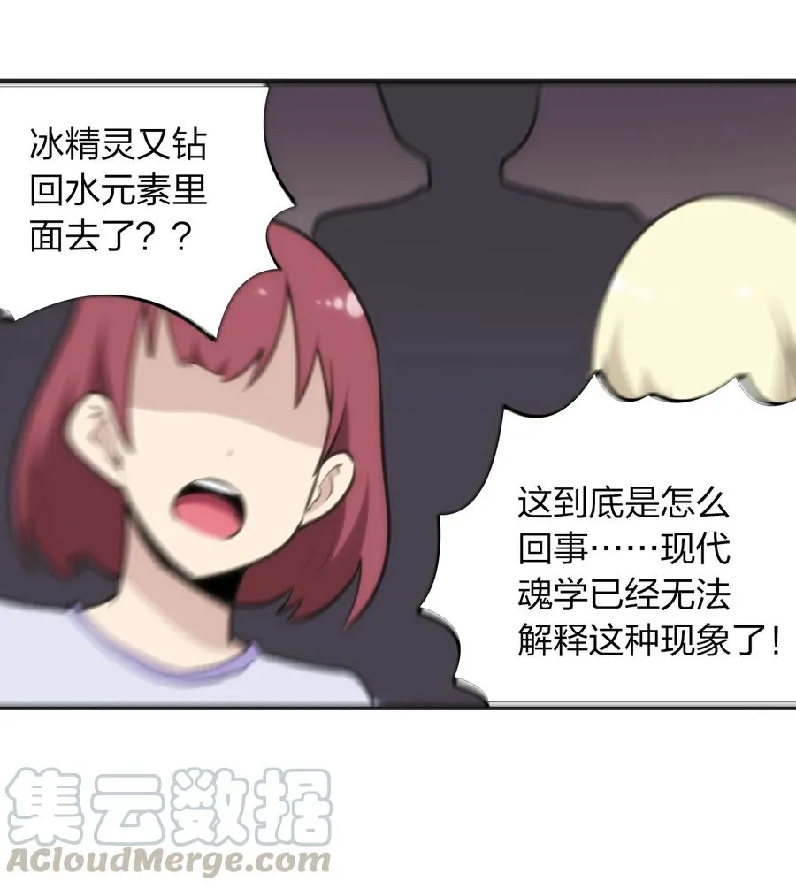 053 禁止套娃！ 第31页