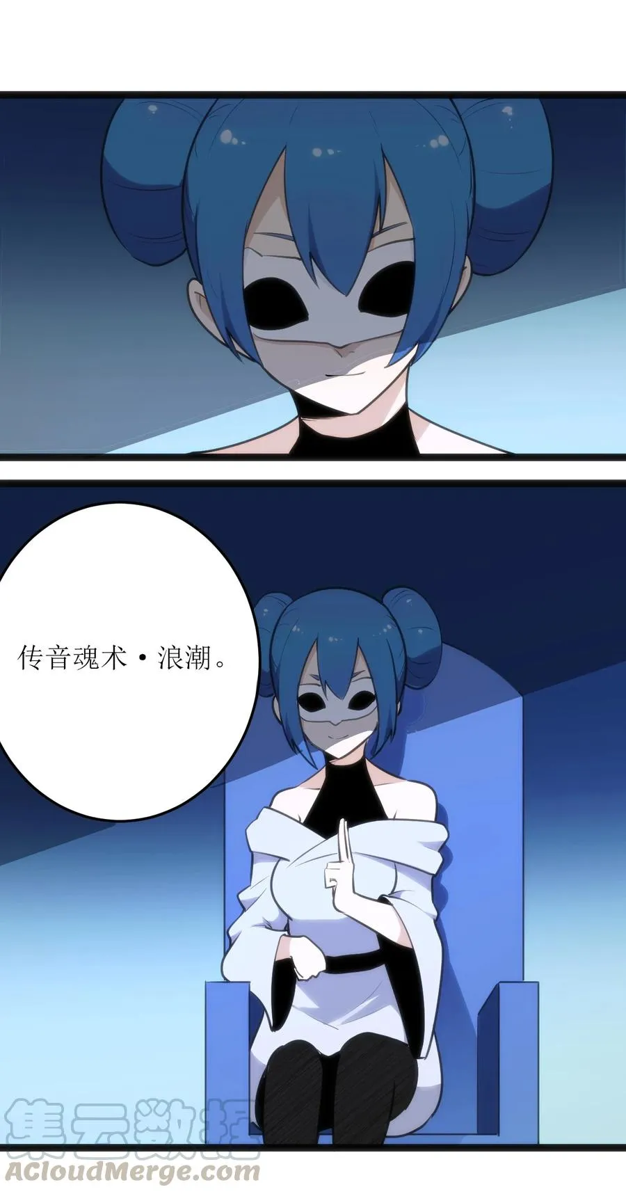 053 禁止套娃！ 第33页