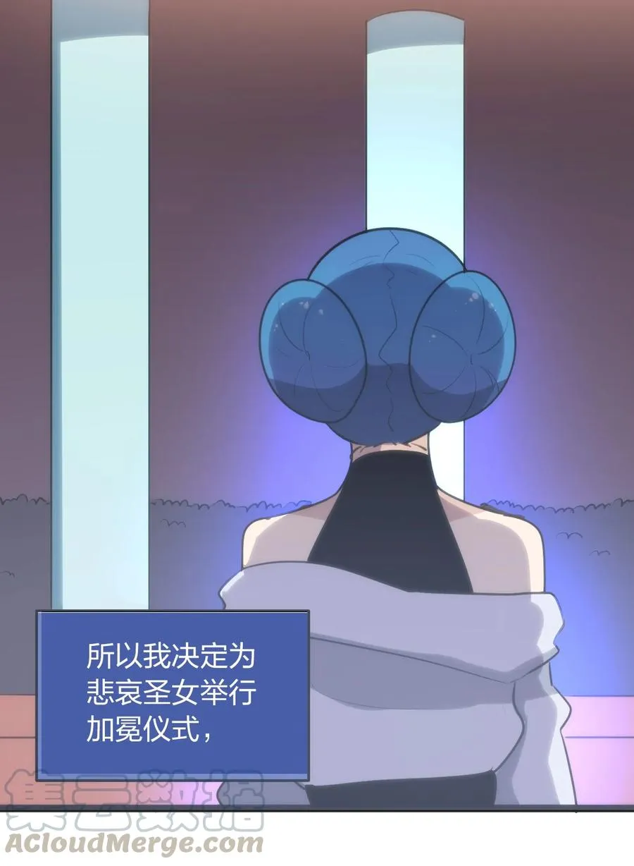 053 禁止套娃！ 第35页