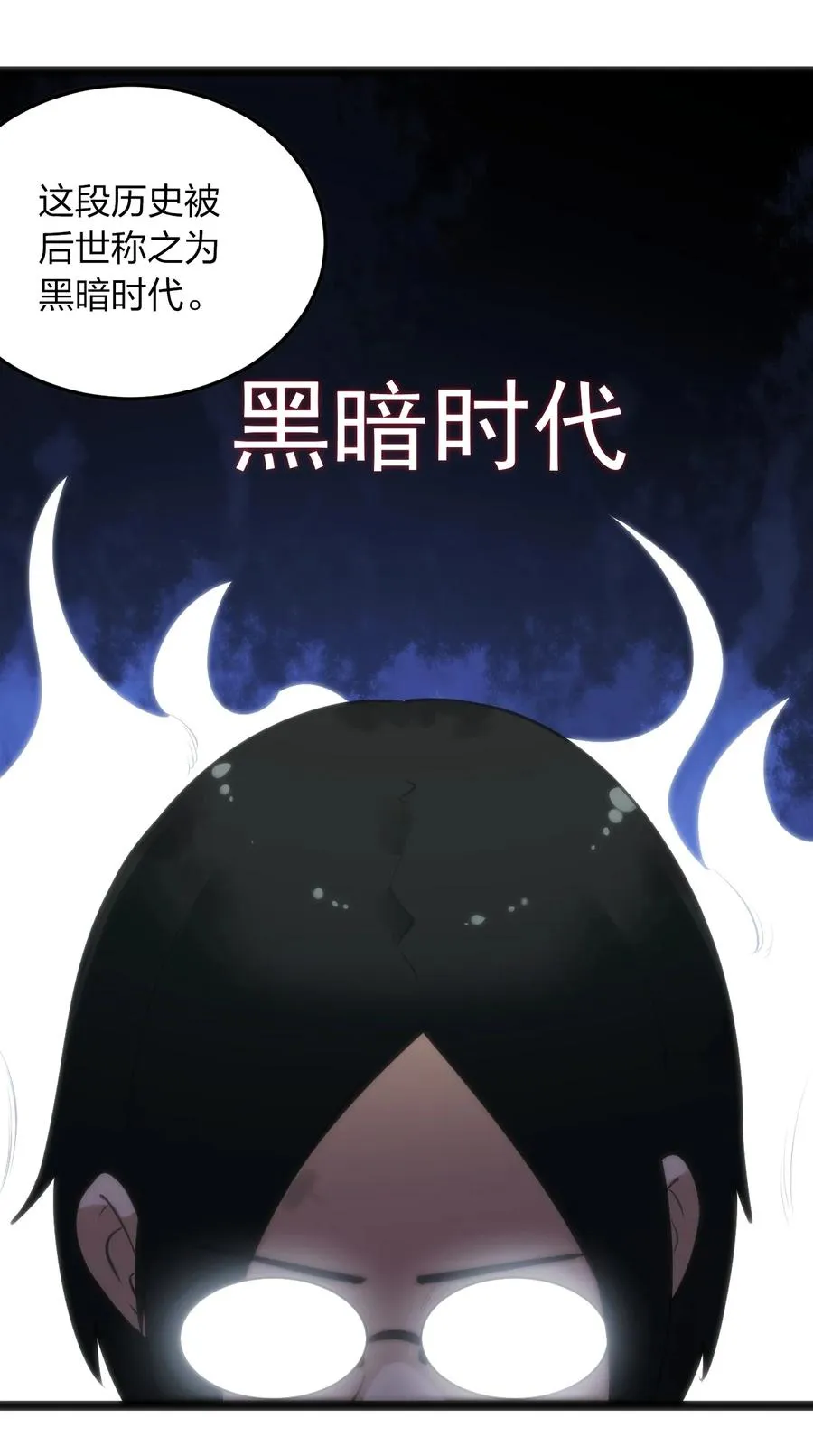 055 魂狱试炼 第32页