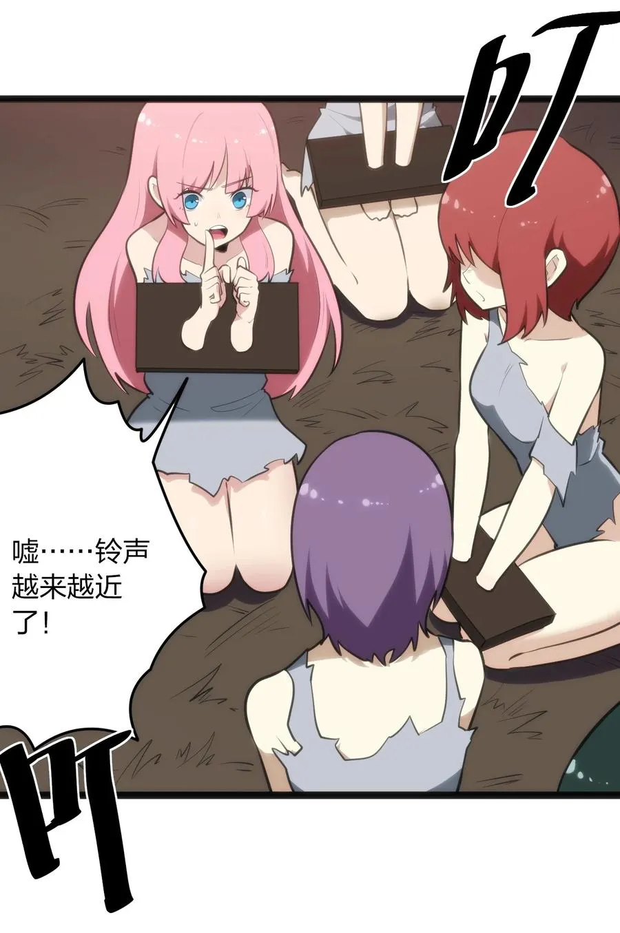 056 魂术 第3页