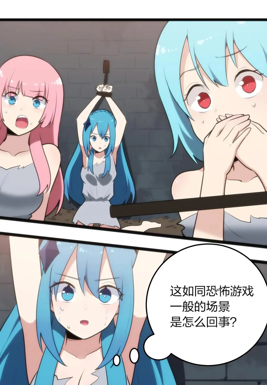 056 魂术 第6页